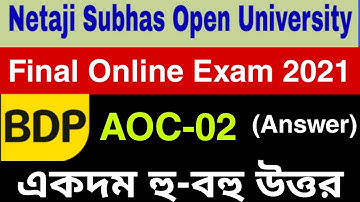 (AOC-02) Final Exam Answer || NSOU BDP AOC-02 Final Exam 2021 Answer Free ||