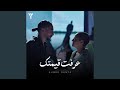               حالتي