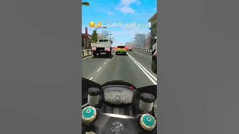 استمع للقرآن : سورة المؤمنون بصوت الشيخ : ياسر الدوسري 2011
