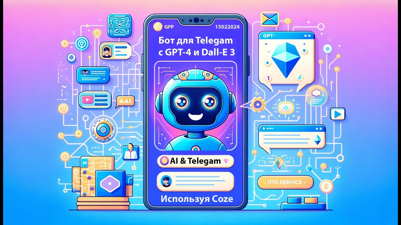 Чат бот gpt в телеграм. Чат бот gpt в телеграм