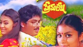 THOLISARI MIMMALNI CHUSINDHI MODHALU LYRICS | తొలిసారి మిమ్మల్ని చూసింది మొదలు లిరిక్స్ 