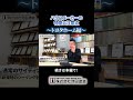 トヨタホームの外壁塗装！特徴と注意点を解説！ #川崎市 #職人 #施工