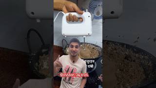 nepali national food Dhido.please respect our food.viral trading nepal video new india nepali