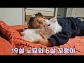 어색하지만 괜찮아
