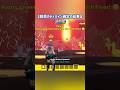 ディバイン確定の結果は#フォートナイト #ブレインロット #fortnite #breinrot #short #shorts