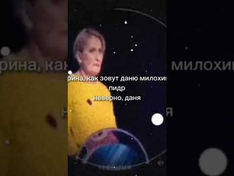 Видео: 4 февраля 2023 г.