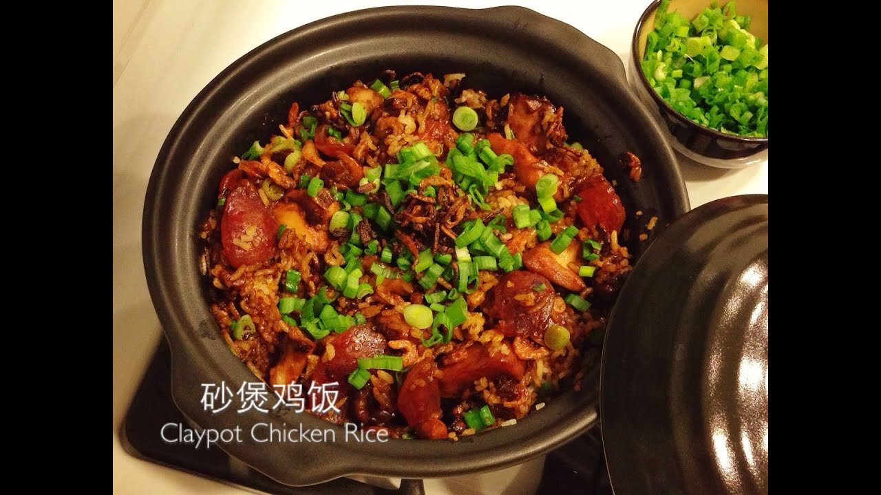 Claypot Chicken Rice 瓦煲鸡饭 Youtube