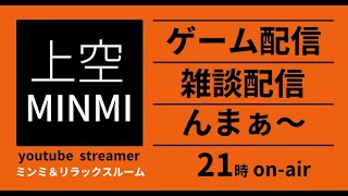 【歌枠】とつぜん歌いたくなったので