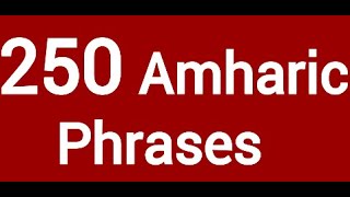 250 Amharic Phrases And Words  For Beginners/Amharic Language Lesson/Learn Amharic/አማርኛ-እንግሊዝኛ