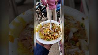 Thela style tikki chaat / Bihar tikki chaat shortsfood foodie viral shorts chaat