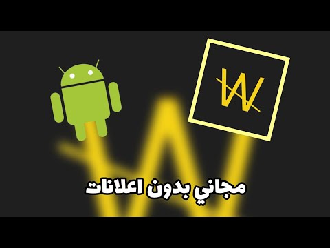 طريقه تنزيل انمي وتشر بدون اعلانات و مجاني من المصدر  