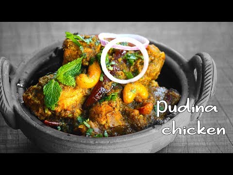 Pudina/Mint Chicken Gravy Recipe - Hara Chicken Recipe