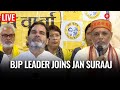 LIVE: BJP Leader Anup Kumar Shrivastava Joins Prashant Kishor’s Jan Suraaj Ahead Of Bihar Polls