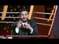 المنيسي ينفع لك الرد ده يا كومى ملك وكتابة المنيسي ينفع لك الرد ده يا كومى ملك وكتابة