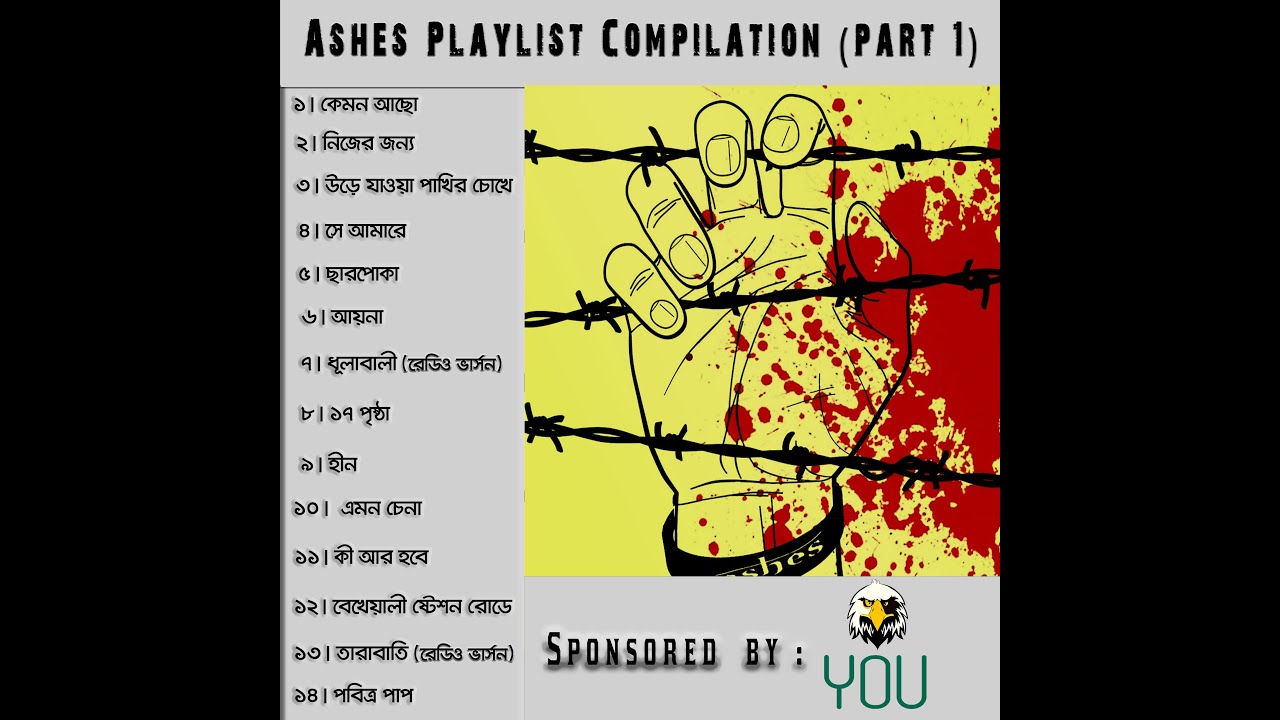 Ashes Playlist compilation  part 1 
