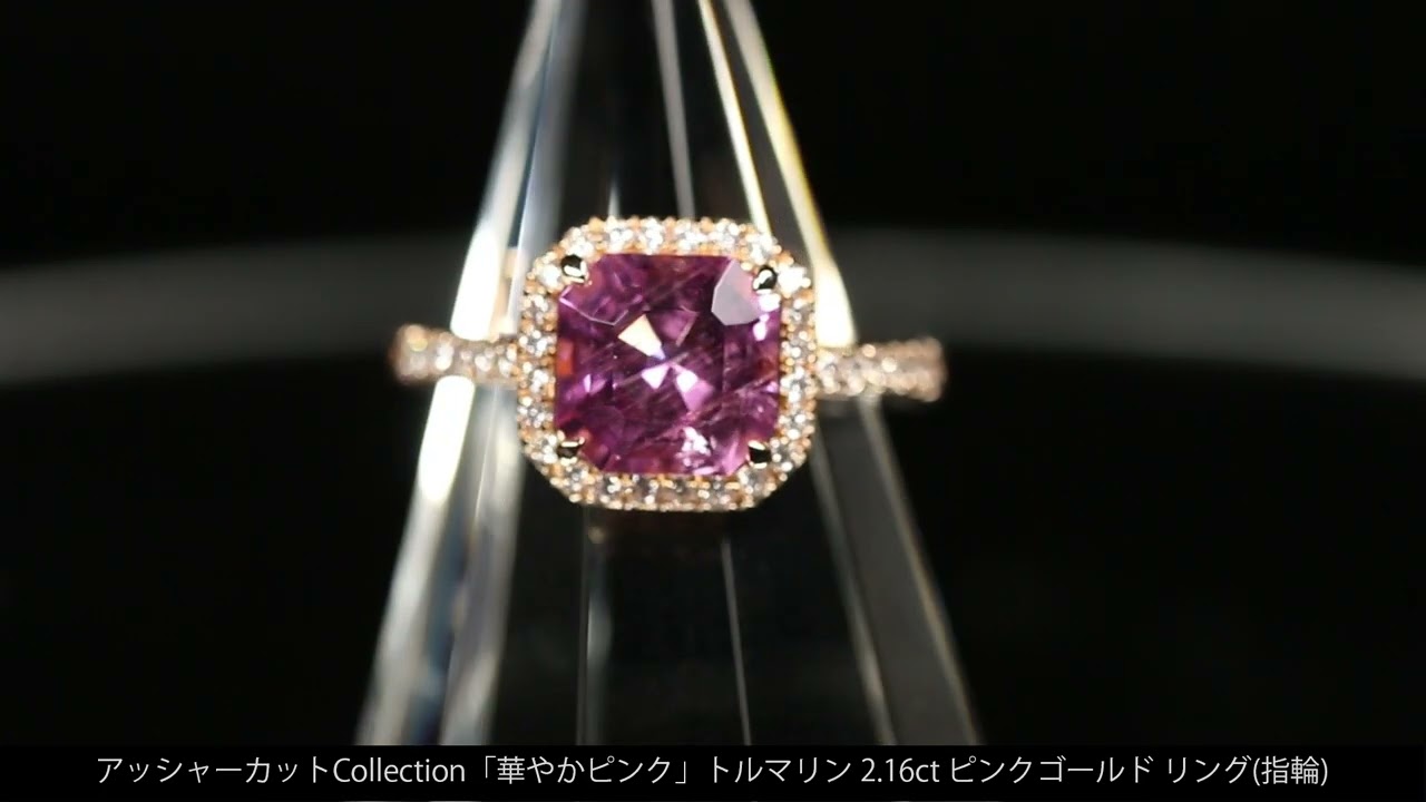 ピンクトルマリン 2ct ダイヤモンド 0.2ct ピンクゴールド ネックレス