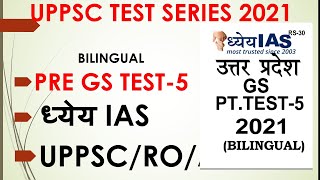  Ias Uppsc Test Series 2021 Uppsc Mock Test 2021drashti Ias Test Series For Up Pcs