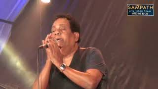 වෝල්ටර් ප්‍රනාන්දු / Walter Fernando In Flashback Live Show