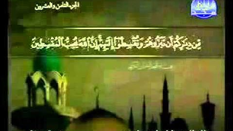 سورة الممتحنة الشيخ عبد الباسط عبد الصمد   YouTube