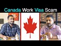 Canada Work Visa Scam | Rohit R Gaba | Awareness Video