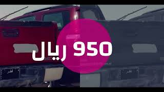 مزاد البلدية للسيارات المهملة على مزاد قطر ٤ يوليو ٢٠٢٢