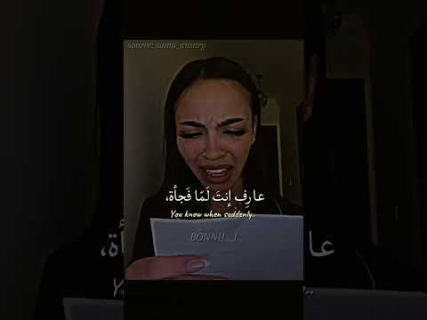 اغنية هيفاء وهبي من أول مرة شفتك     كلمات    ترند