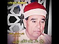 راغب مصطفی غلوش مقام السیکا سورة الرحمن mp3