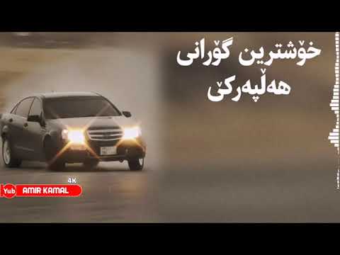 Xoshtren Gorane Kurdy Halparke 