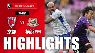 京都サンガF.C.vs横浜Ｆ・マリノス J1リーグ 第4節