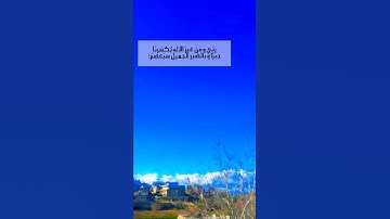 تلاوة هادئة تريح النفس 💚أيات قصيرة من القرآن 💚بصوت جميل جداً 💚أجمل تلاوة تريح القلب والعقل 🎧💗