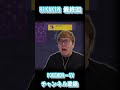 HIKAKIN 最終回 一番バズった動画【POKEMON SV】 #ネタ