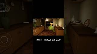 حالة طارئة ? العاب_فيديو ألعاب_جوال