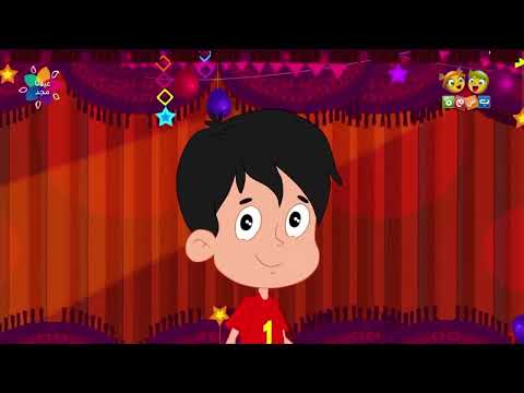 قناة بسمة فاصل عيدنا مجد عيدكم مبارك سوبر ماما 5 2022