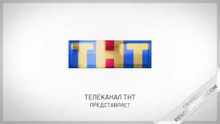 Заставка ТНТ представляет - чертёж