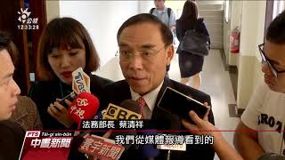 台版陳同佳案 台灣男子在港搶劫難引渡? 20191106 公視中晝新聞