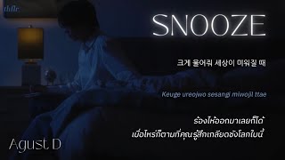 [THAISUB] Agust D - Snooze (feat. Ryuichi Sakamoto & WOOSUNG of The Rose)
