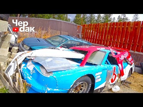 Самодельный NASCAR нашел в деревне. Сельский тюнинг.