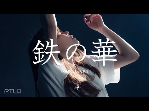 ぽてんしゃる0 - YouTube