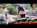 ولاگ اموزش اشپزی ماکارانی آتیشی خوشمزه 😋و سفر آبجی معصوم به سمت شهرستان 🥰