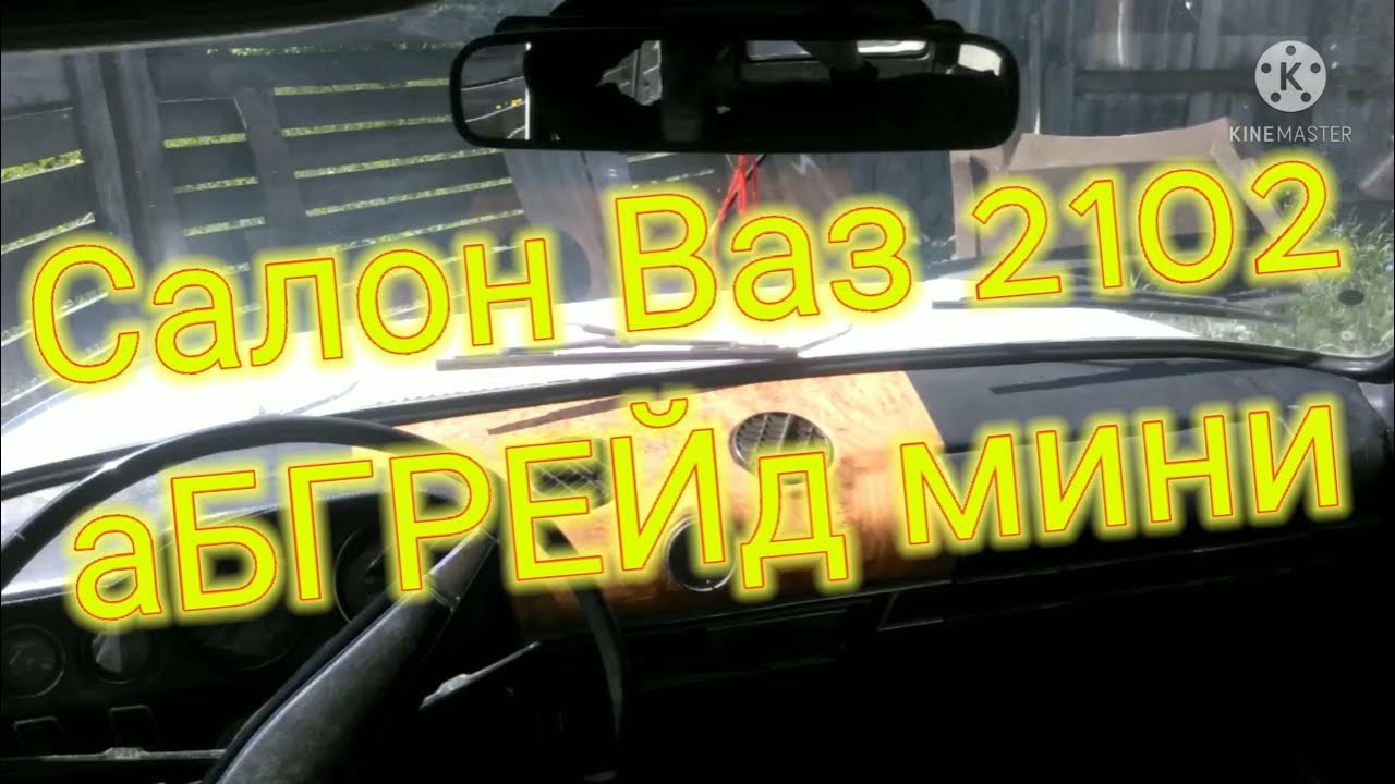 Абгрейд или апгрейд как правильно. Абгрейд или апгрейд как правильно