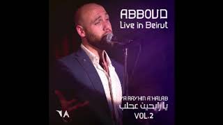 Abboud - Khamrat lHubb (Intro)   (عبّود – خمرة الحبّ (دخول