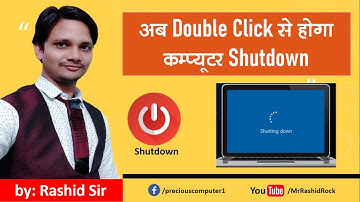 Shutdown Computer By Double Click | How to Shutdown Computer