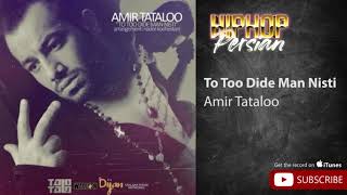 Amir Tataloo - To Too Dide Man Nisti ( امیر تتلو - تو تو دید من نیستی )