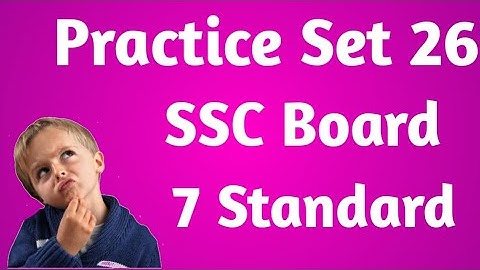 Practice Set 26 | Integers | ssc board | std 7 | Master Bhangale | masterbhangale | ssc