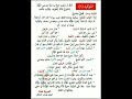 أنواع التوكيد في اللغة العربية
