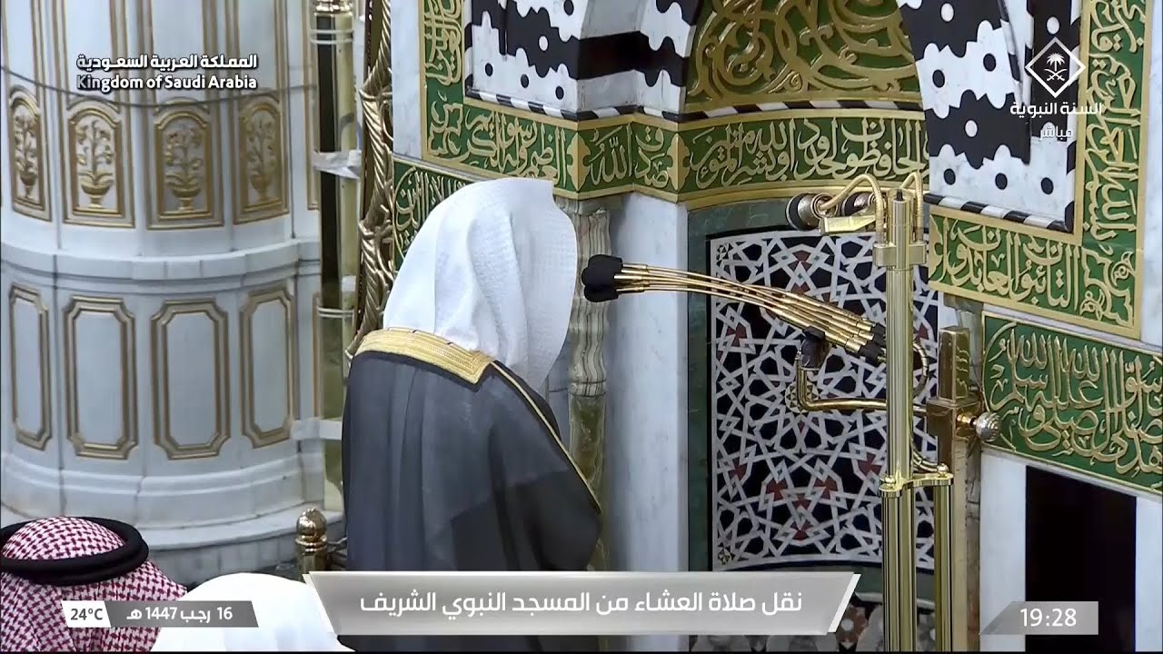 صلاة العشاء للشيخ محمد برهجي 16 رجب 1447هـ