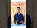 “पहली वीडियो 😍Tech Kanhaiya Pro Channel Intro” #shorts #techkanhaiyapro #viral #firstvideo #ytshorts