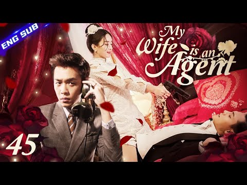 My Wife Is An Agent EP45 | After marriage, mafia boss found his sweet wife is an agent #chinesedrama