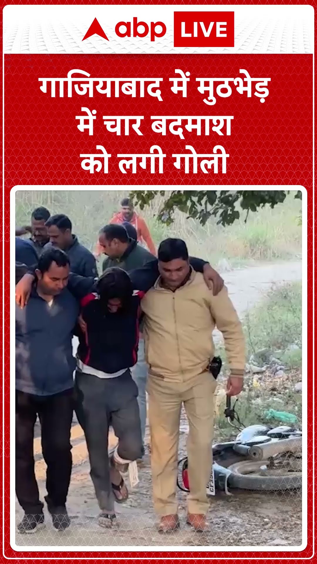 Ghaziabad, UP News: गाजियाबाद में मुठभेड़ में चार बदमाश को लगी गोली | ABP LIVE | SHORTS