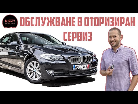 Видео: Колко струва смяната на амортисьорите на BMW?